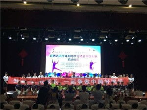 陕西省青少年网络文化精品创意大赛 培育网络文化经营新力量